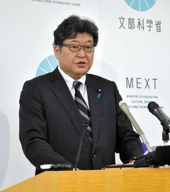 萩生田文科省大臣.jpg