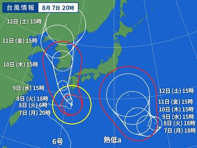台風進路2023.8.7.jpg