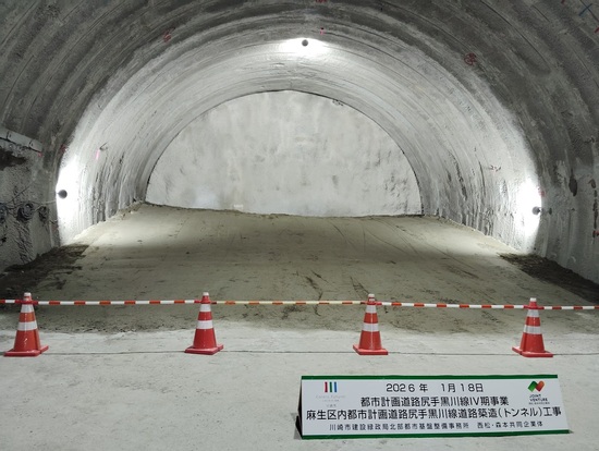 トンネル切羽.jpg